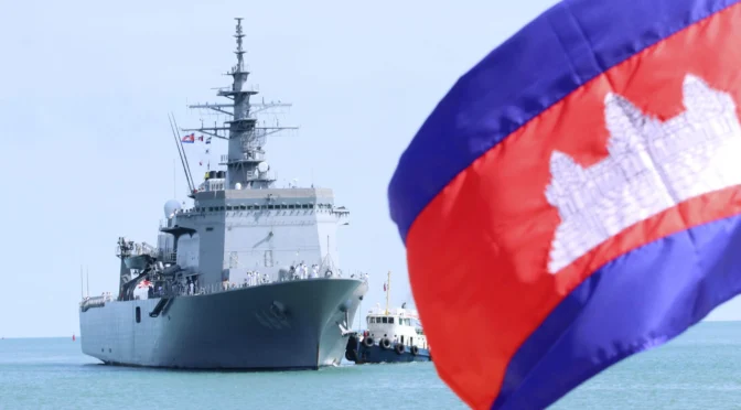 maritime kamboja
